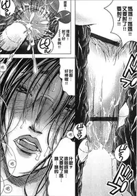 [Nyanko Fujin Sama] Jyukudaku Haha wa Boku no Mono 2 | 熟濁 媽媽是我的東西2 [Chinese]