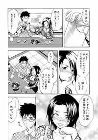 [Anthology] Tonari no Onee-chan wa Ecchi Shitai ~Akogare no Gishi to Itoko no Namahame Jijou~ [Digital]