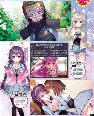 TECH GIAN 2021-09 Vol.299