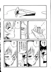 [Tachibana Seven, Nakado] Welcome (Various)