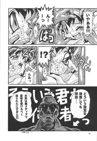 [Studio Aqa (FUGO, ITOMARI)] Studio Aqa e Youkoso!! | Welcome to Studio Aqa!! (Various)