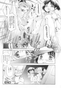 [Anthology] Futanari Excellent! 4