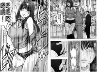 [Crimson] Idol Kyousei ~Smapho de Meirei shita Koto ga Genjitsu ni~ [Kanzen Ban] 2 | 偶像明星強制操作 ~用手機所下達的命令都會被實踐~【完全版】 2 [Chinese]