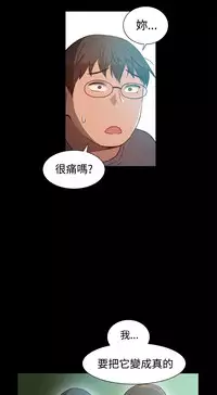 中文韩漫 Thrill girl Ch.01-08 [Chinese]