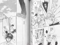 [Takanaga Hinako] LITTLE BUTTERFLY 1 [Chinese]