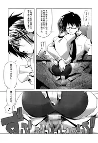 [Kanoe] Bloomers to Megane de Inkou!! | Illicit Intercourse with Bloomers & Glasses!!