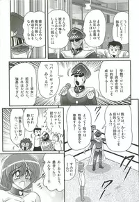 [Kamitou Masaki] Gakuen Fight Onna Kyoushi Wrestler Ruuna