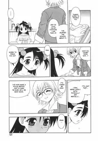 [Shinozaki Rei] Anadori Gataki Bokura [English] [desudesu]