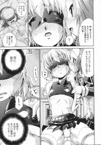 COMIC Megastore 2009-07