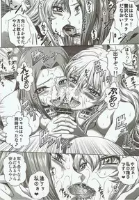 (C92) [Blue Bean (Kaname Aomame)] C2lemon@ggg (Code Geass)