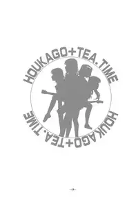 (C76) [Daihonei (Type.90)] Empire Hard Core 2009 Summer (K-ON!)