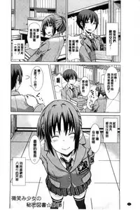 [Joy] Henkoi Holic | 變戀的成癮症 [Chinese]