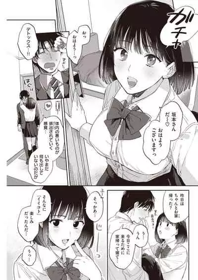 COMIC Kairakuten 2021-04