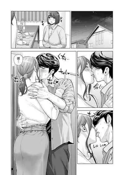 [HGT Labo (Tsusauto)] Jichikai no Hitozuma wa Totemo Ecchi Deshita. 3 Hitozuma-tachi no Oshokuji Hen (CHINESE)