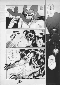 [Makita Aoi] Kyouteki Kagaku Club