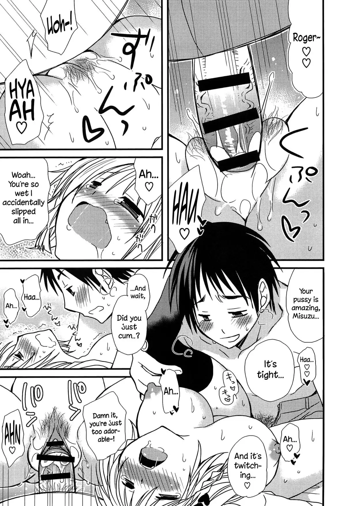 Hatsujou Otome Catalogue Ch. 1-4 {NecroManCr}