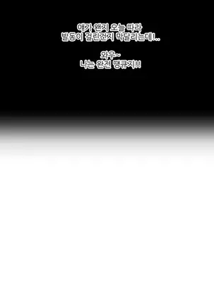 One Room Hero Ch. 1-16