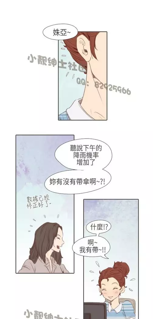 恶女来了请小心