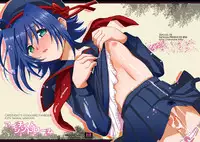 (Shota Scratch 16) [Inkstone (Amami Ryouko)] Aichi kun Syndrome (Cardfight!! Vanguard)