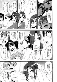 COMIC Mugen Tensei 2018-03 [Digital]