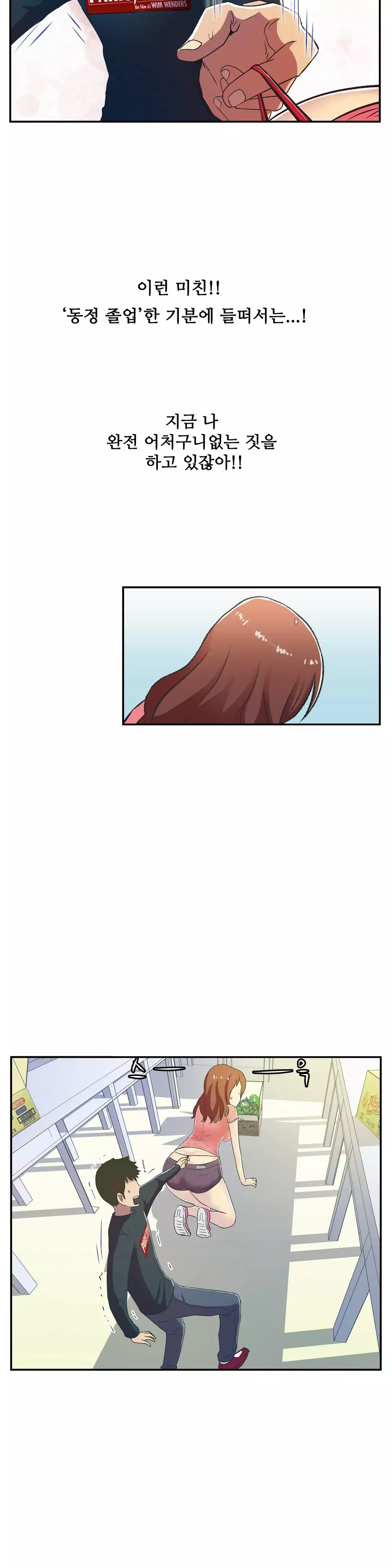 One Room Hero Ch.1-36