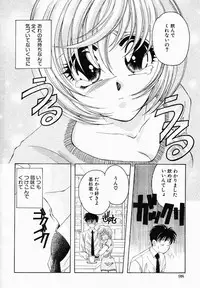 [Nonomura Mako] Onna no Himitsu (Woman's Secret)