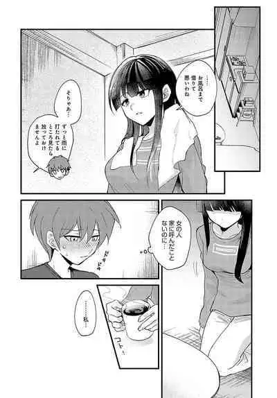 COMIC Anthurium 2024-03