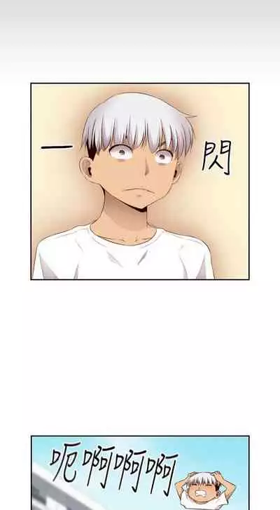H校园 ch.57-67[chinese]