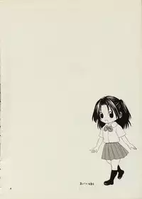 [WINGERinMIND (Masaoka Hironobu & Suzuki Tsuguyoshi)] Akari no Shidou Nochi (Hikaru No Go)