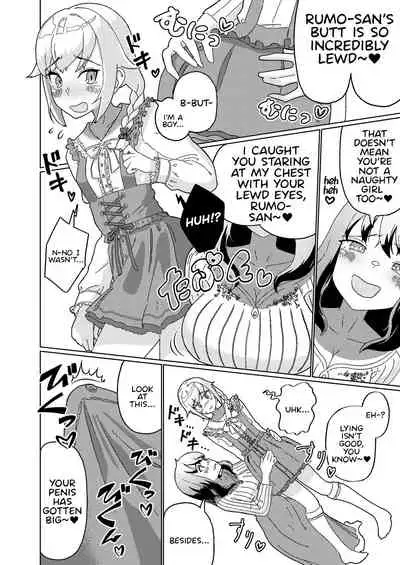 Futanari Onee-san mo Yarimokudatta… tte koto! ?