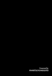 (C88) [Anmitsuyomogitei (Michiking)] Shasei Kanri Shite Kudasai Sakuya-san! (Touhou Project) [Chinese] [CE汉化组]