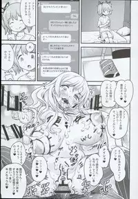 (C90) [774 House (774)] Shiritsu Mitakihara Chuugaku 3-nensei Bakunyuu Benjo Tomoe Mami (Puella Magi Madoka Magica)