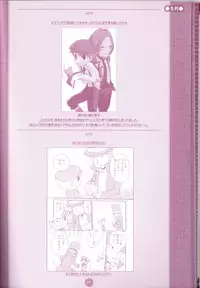 (C75) [M Kichibeya (Uchida Junta)] Yoru no Tobacchiri (Professor Layton)