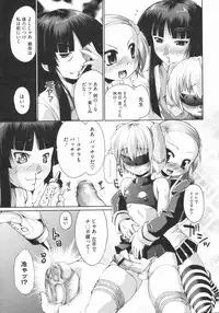 COMIC Megastore 2009-07