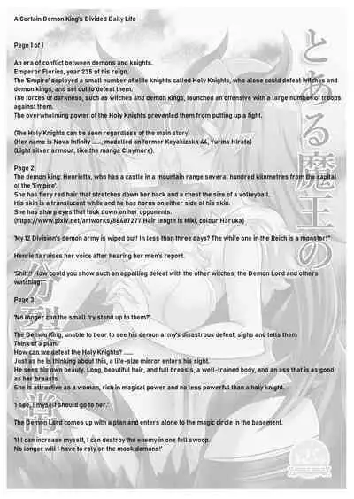 Toaru Maou No Bunretsu Nichijou