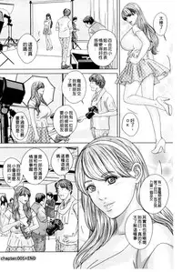 [Nishimaki Tohru] TEEN XXX [Chinese]