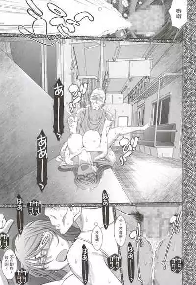 (C86) [CIRCLE OUTERWORLD (Chiba Shuusaku)] Akai Boushi no Onna (Kyuujou Lovers)[Chinese] [我不看本子个人汉化]