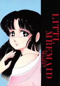 (C37) [Little Mermaid Henshuubu (Various)] LITTL MREMAID SELLECT (Maison Ikkoku) [English] [MisterJ167] [Incomplete]