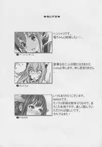 (C86) [Kenja Time (Henshako, MANA, Zutta)] Teitoku no Kichiku Gyorai nano desu! (Kantai Collection -KanColle-)