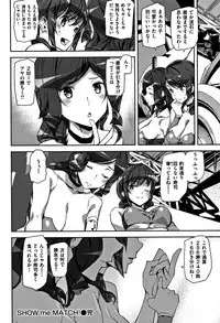 [Ashiomi Masato] Honey Service