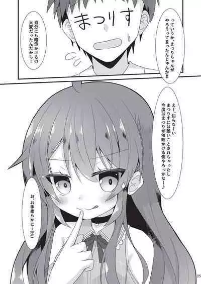 [Neko Daifuku (Nekono Shiro)] Natsuiro Torippu (Natsuiro Matsuri) [Digital]