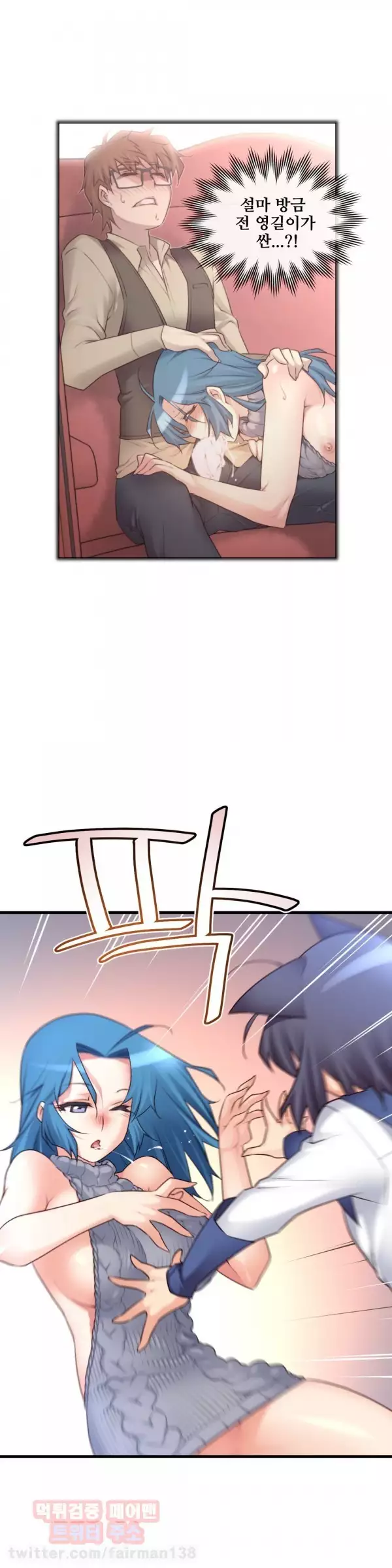 Master in My Dreams Ch.90-120