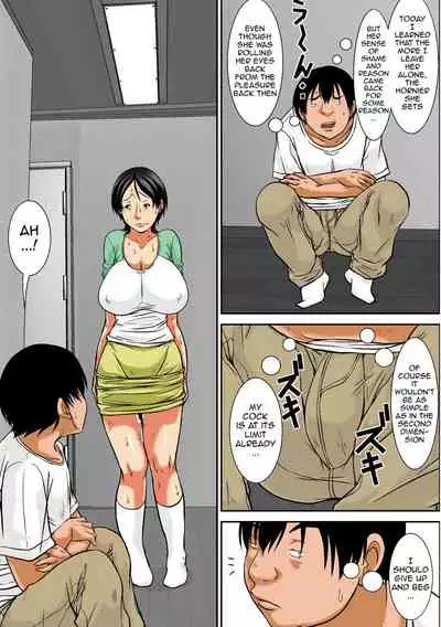 [Hoyoyodou] Kora! Anta Hahaoya o Kudoite Nani Shiyoutte Iu no!|Hey! What Are You Doing Making a Pass at Your Mother![English][Digital Special Edition]