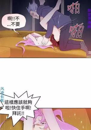 他的那裏1-36完结【中文】韩国