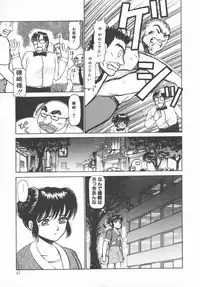 [Ayasaka Mitsune] Tottemo DANGER Bunny-chan!! SIDE-B