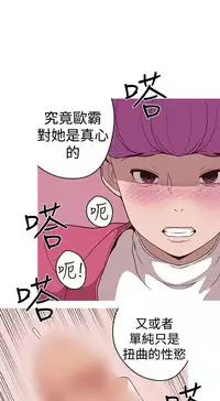 女神狩猎12-15 Chinese