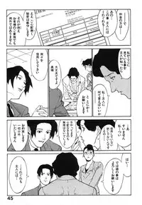 [Miura Takehiro] First Album