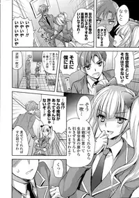 COMIC Mangekyo 2015-09