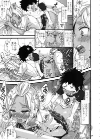 [Morishima Kon] Oneshota Dish