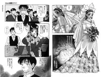 [Komotoda Emai] LADY POISON